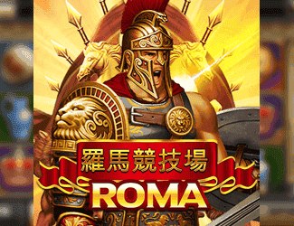 เกมสล็อต Roma PNT96